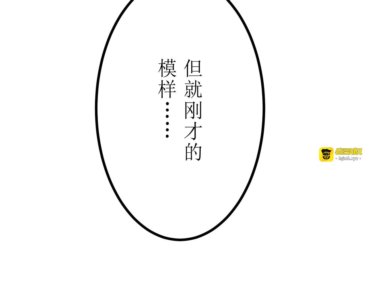 第18话 第 147 页