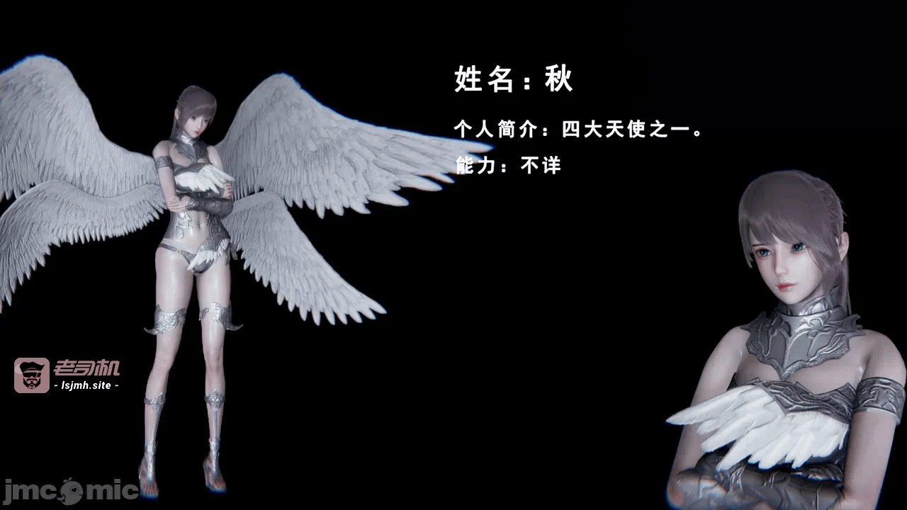 第一话 第 19 页