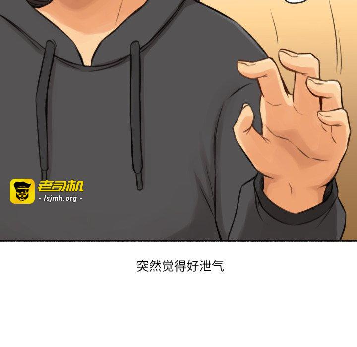 第8话 第 69 页