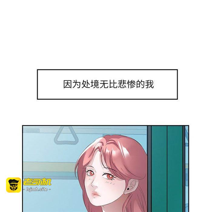 第12话 第 7 页