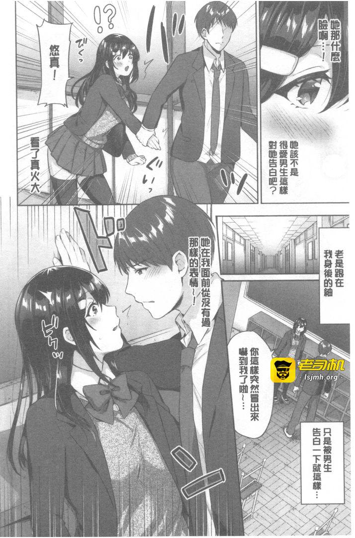 第1话 第 5 页
