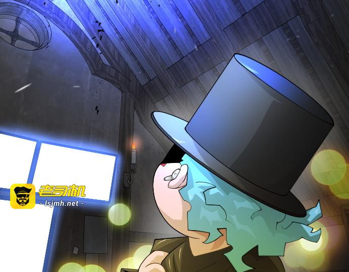 第二季 第84话 第 33 页