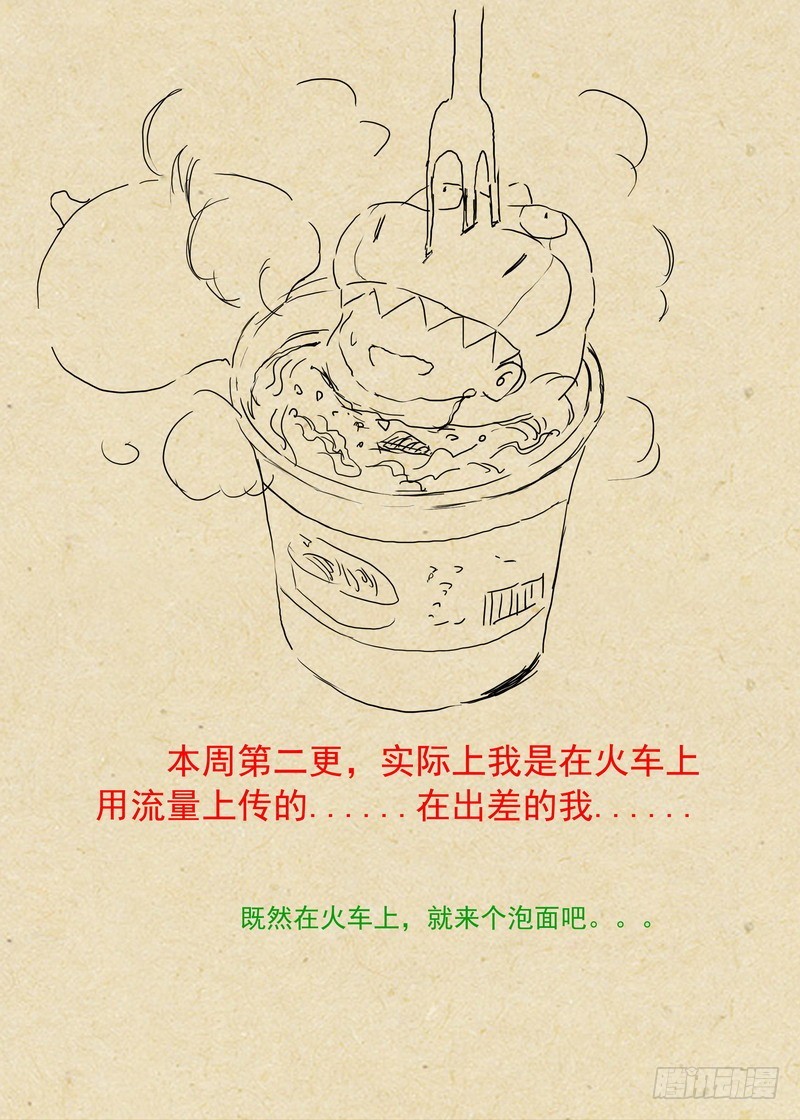 总231·唉 第 14 页
