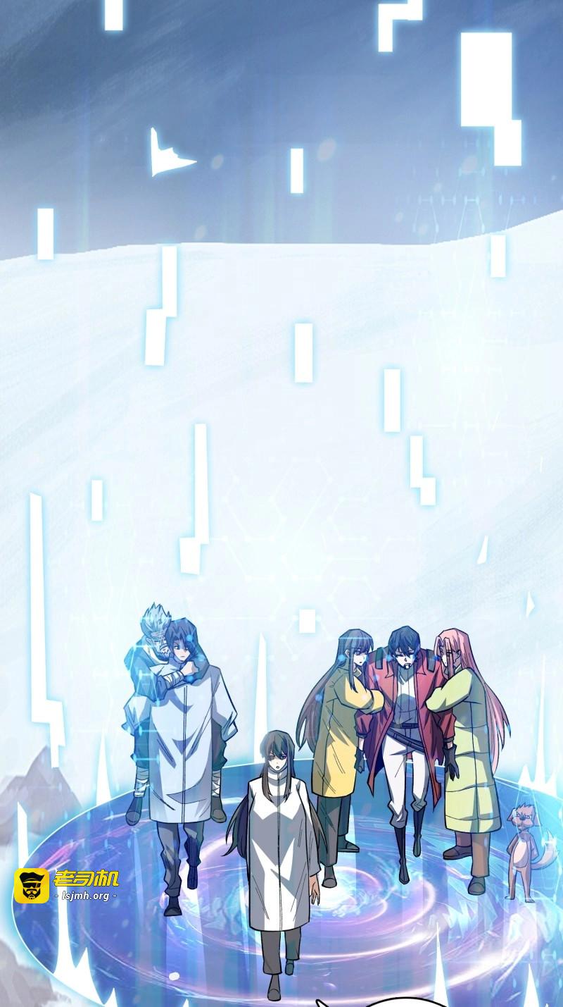 第276话 第275话 世界之巅 第 3 页