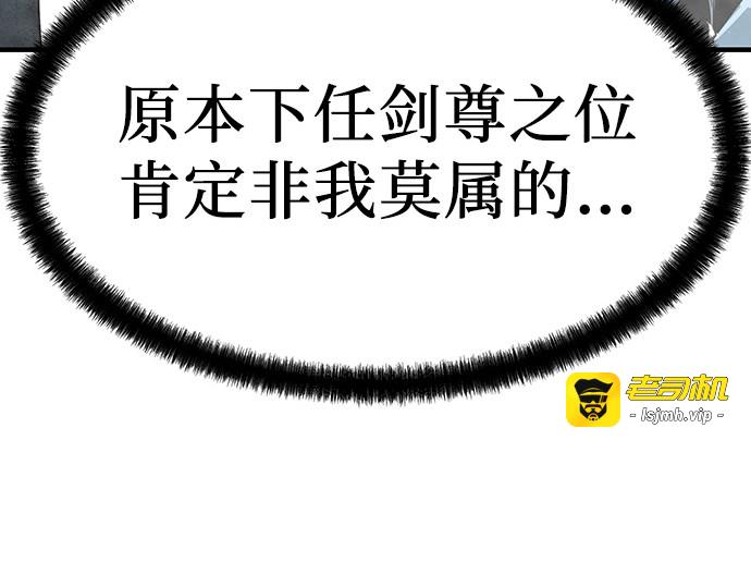 第43话 第 299 页