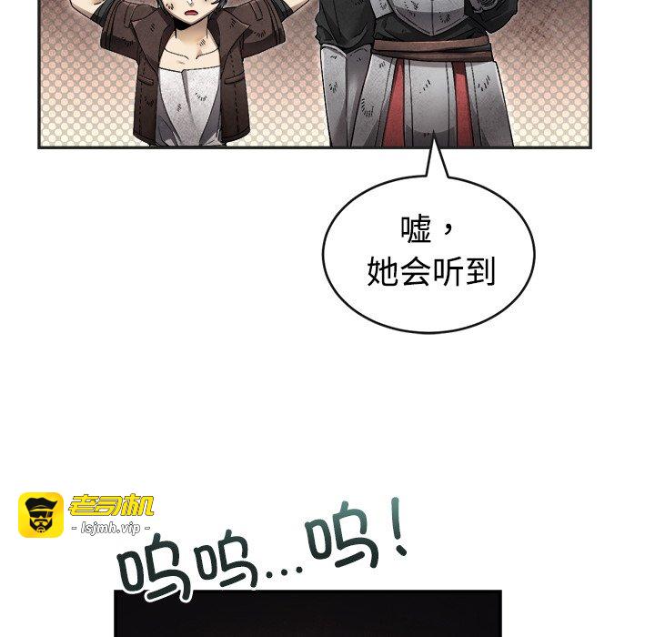 第4话 第 129 页