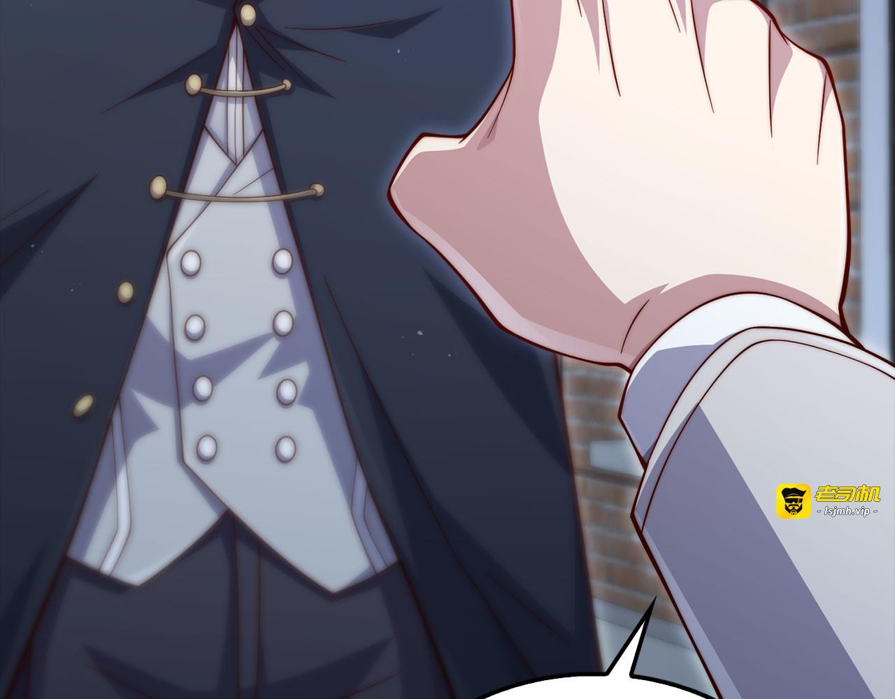 第144话 伪装 第 241 页