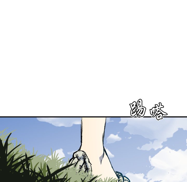 第3话 第 14 页