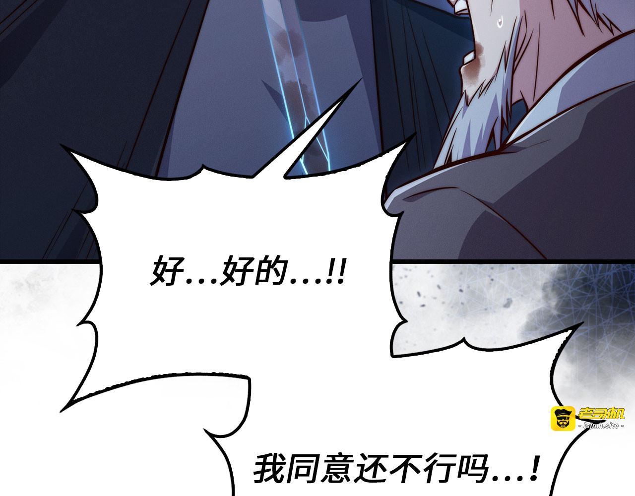 第116话 探索新次元 第 181 页