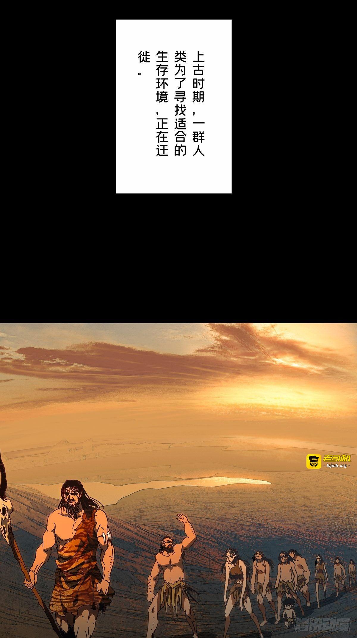 第一百二十四章/解惑下 第 17 页