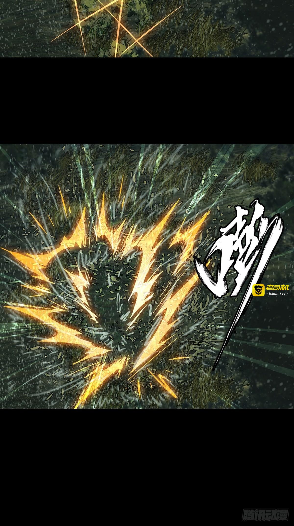 第二百四十一章/差距上 第 3 页