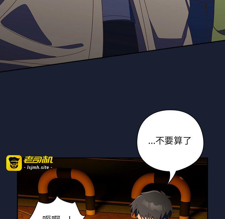 第13话 第 105 页