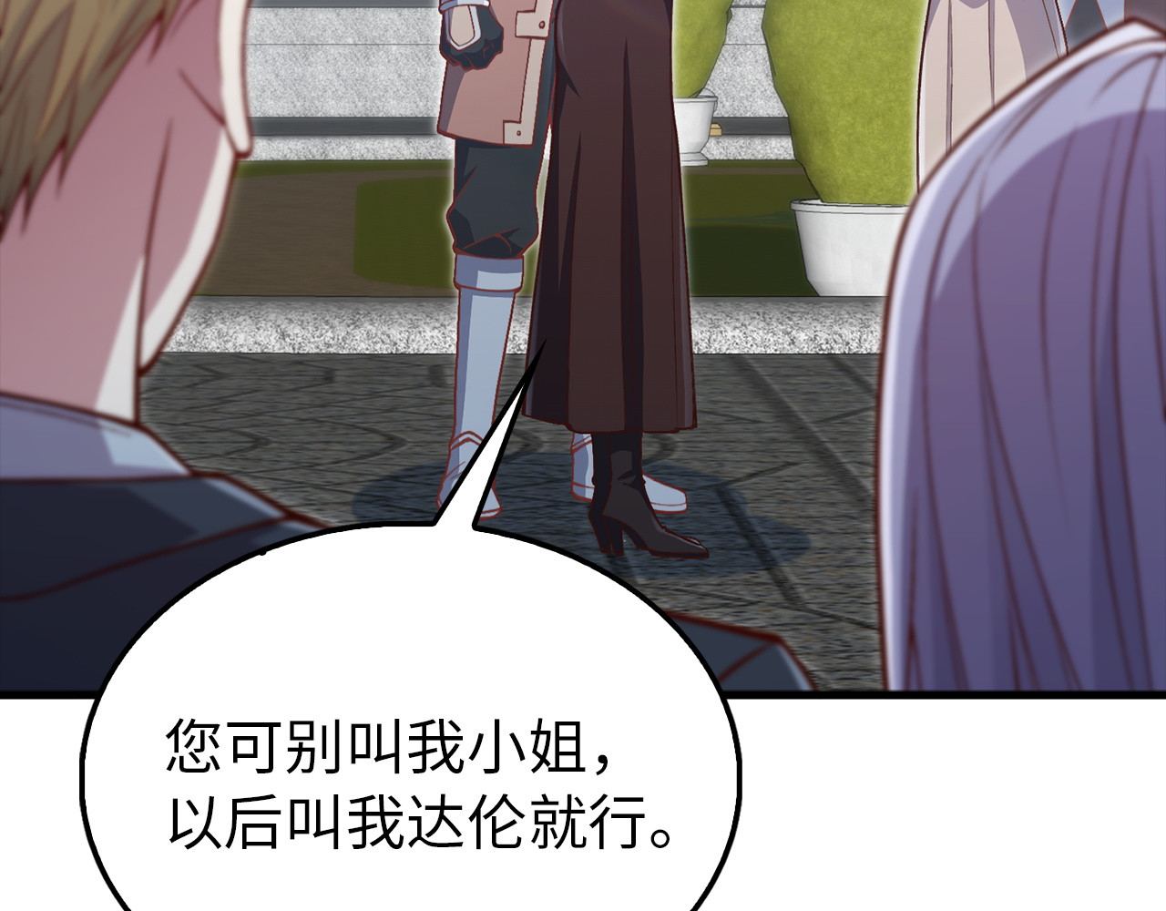 第150话 别打破她的梦想 第 154 页