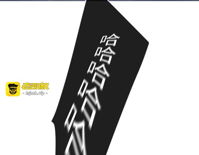 第二季 第68话 第 267 页