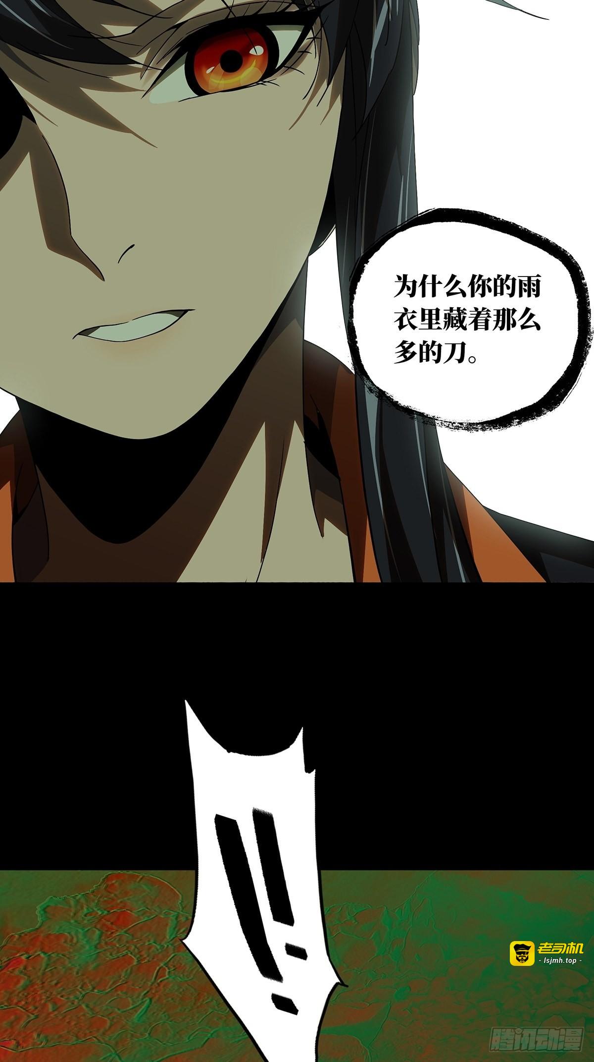 第二百三十五章/得分上 第 27 页