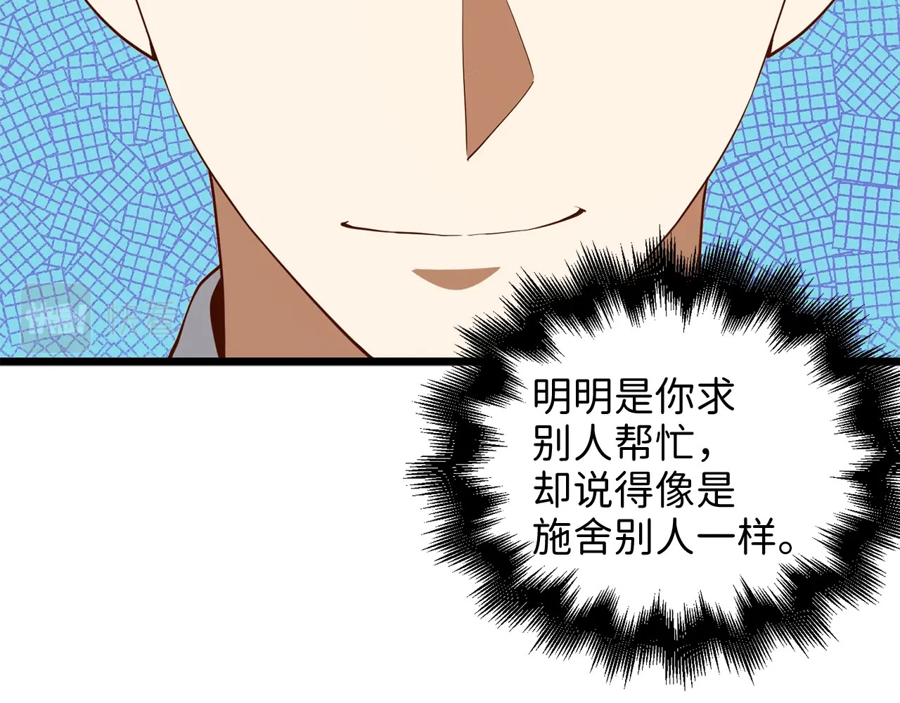 第67话 离间 第 148 页