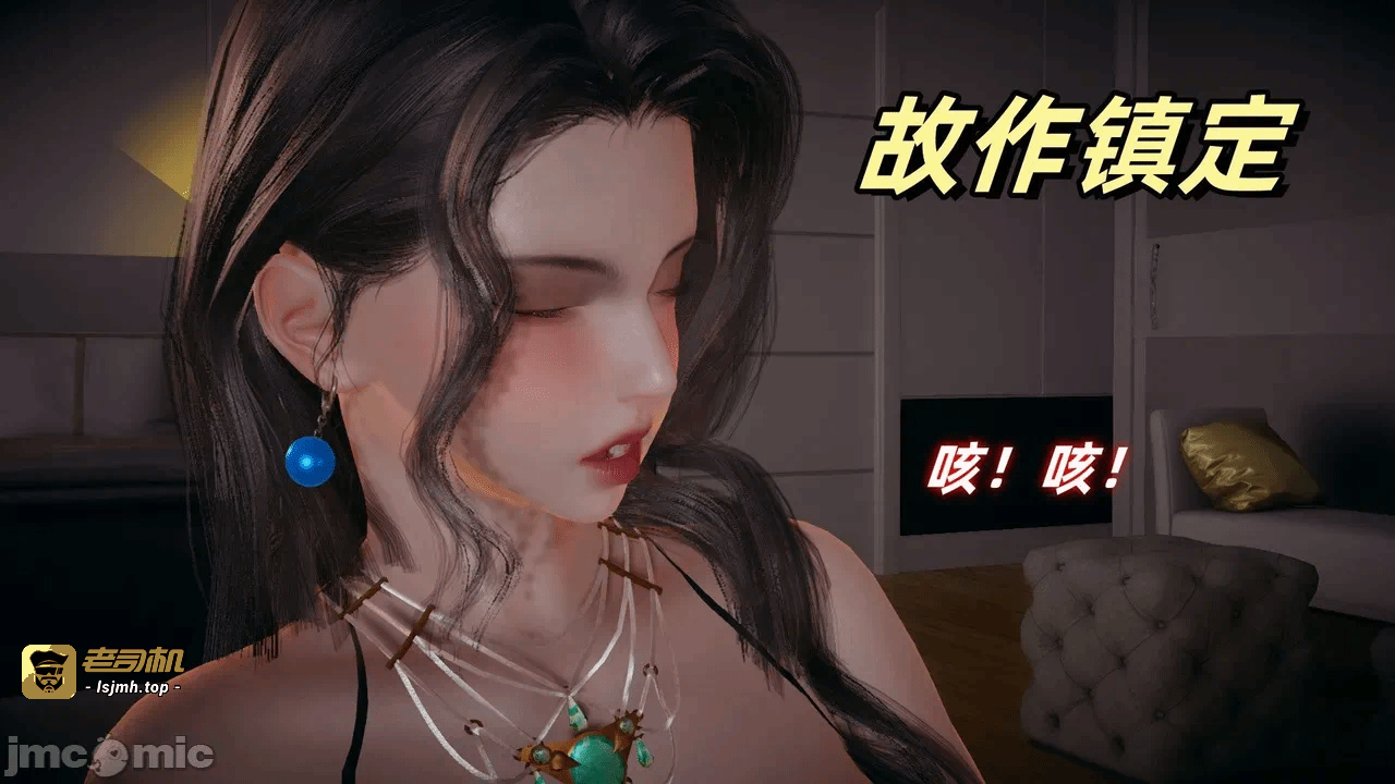 第一话 第 261 页
