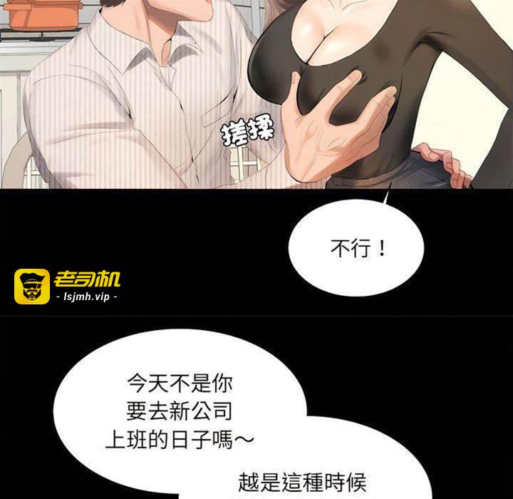 第1话 第 23 页
