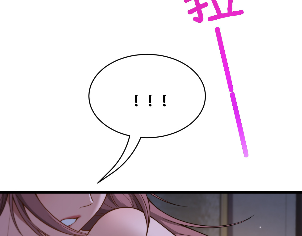 第46话 角色扮演 第 54 页