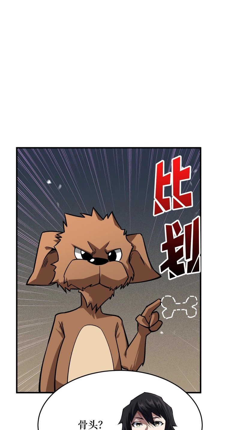第276话 第275话 世界之巅 第 14 页
