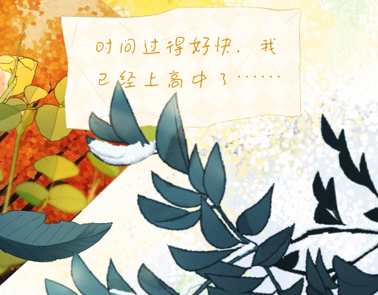 40话 我发现了那个女孩的秘密 第 104 页