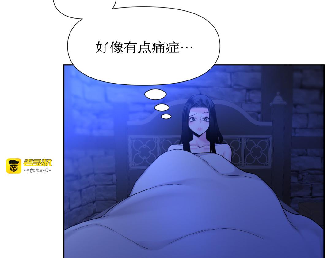 第10话 第 133 页
