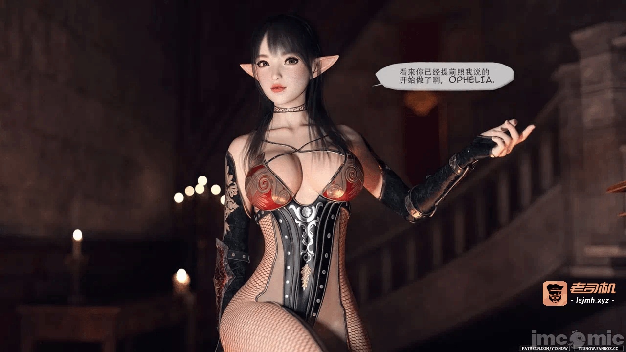 第一话 第 1231 页