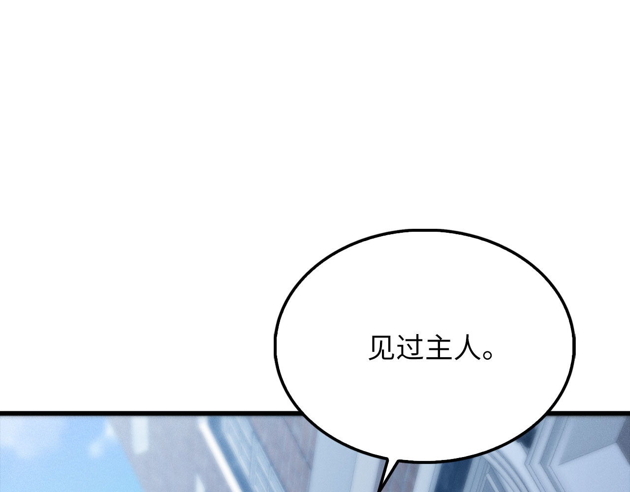第144话 伪装 第 188 页