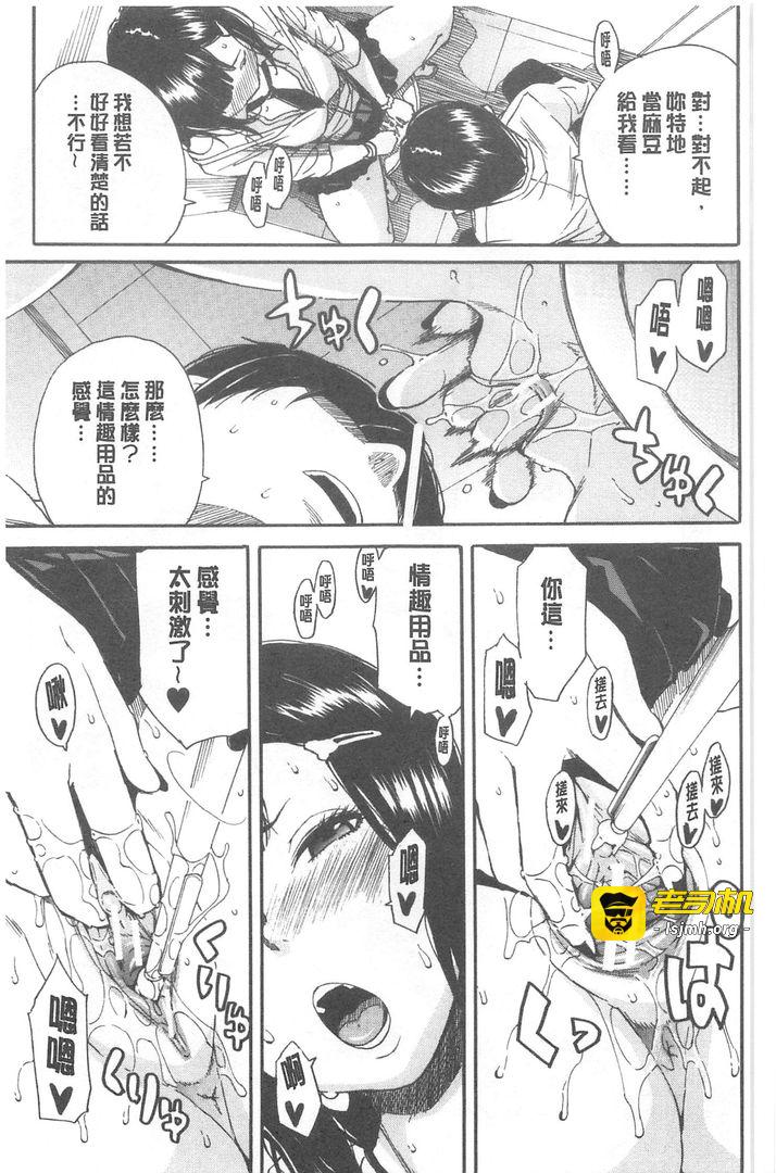第1话 第 23 页