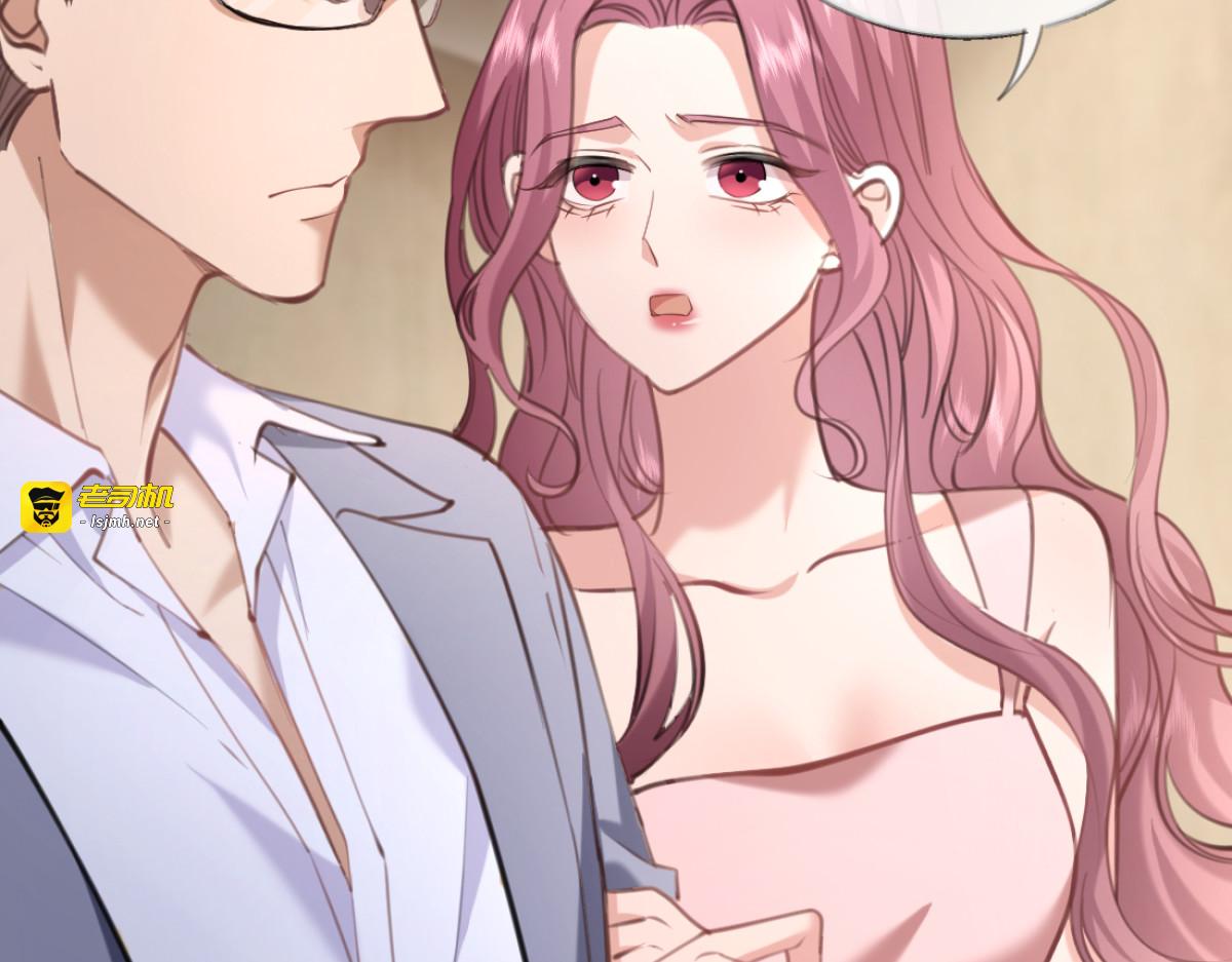 10-女伴是谁？ 第 5 页