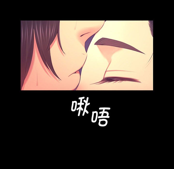 第86话 第 94 页