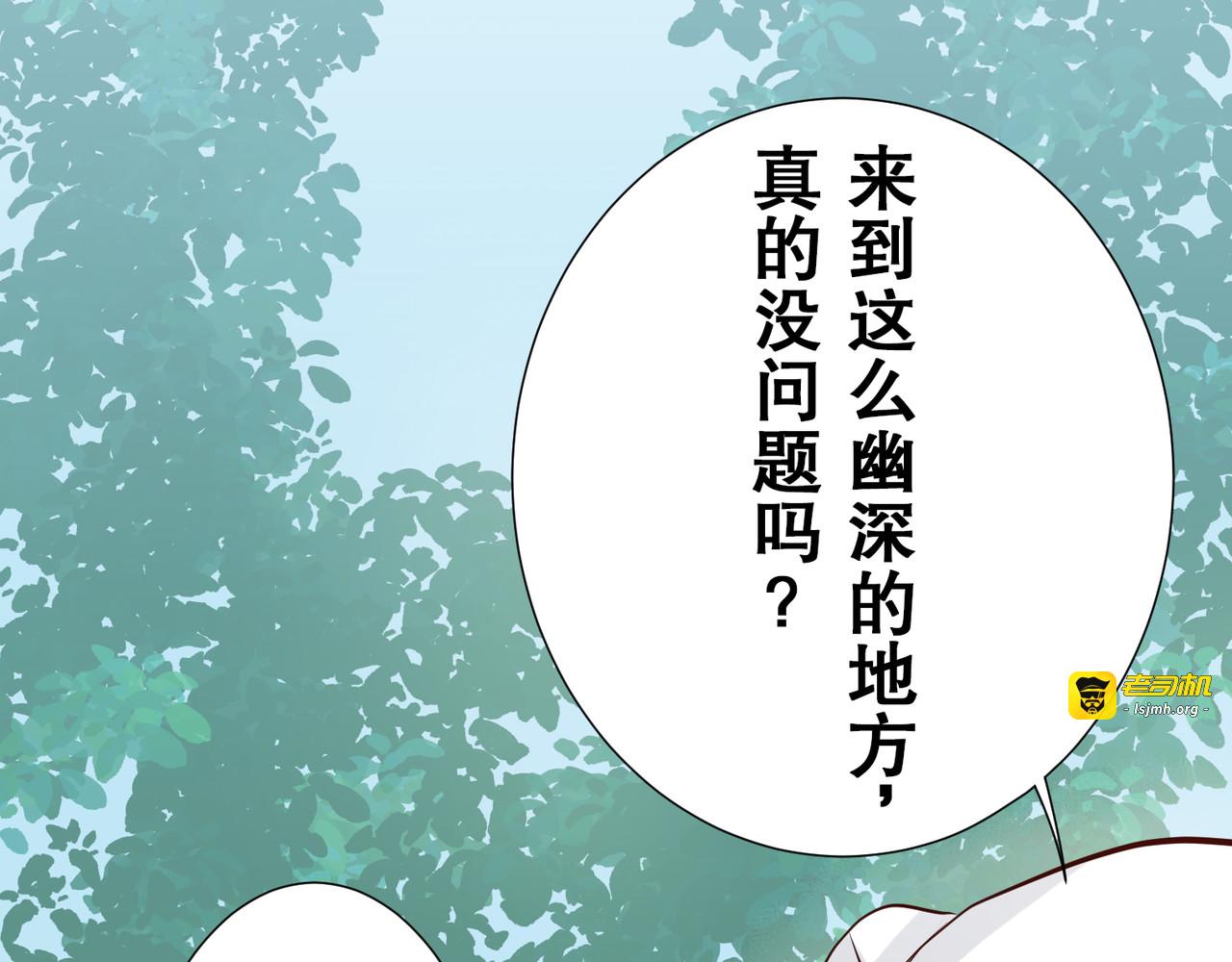 第16话 第 39 页