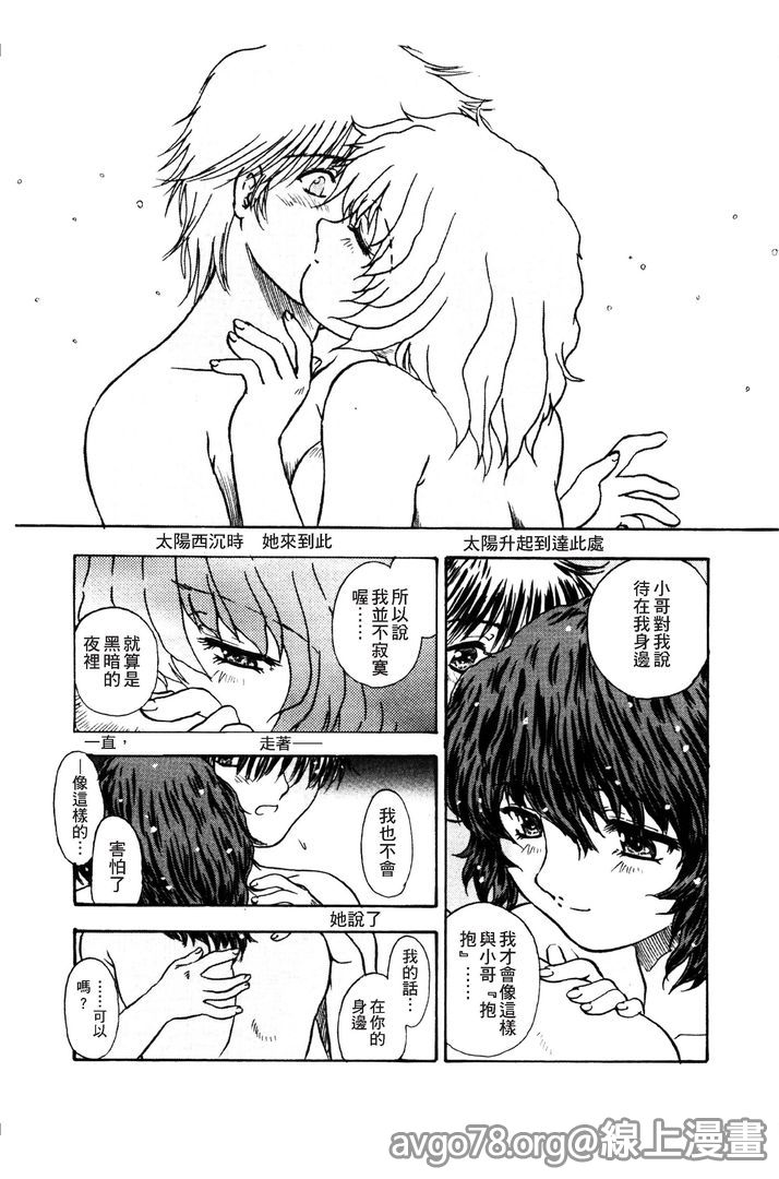 第1话 第 394 页