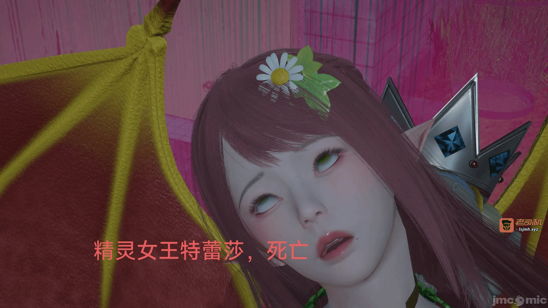 第一话 第 85 页