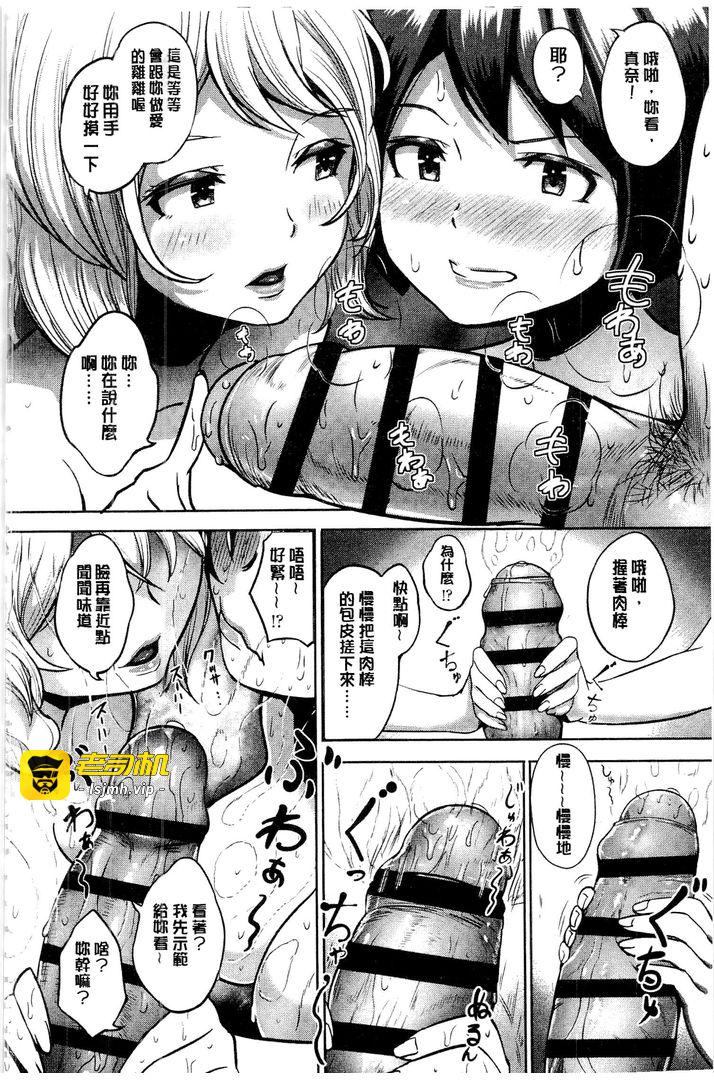 第1话 第 193 页