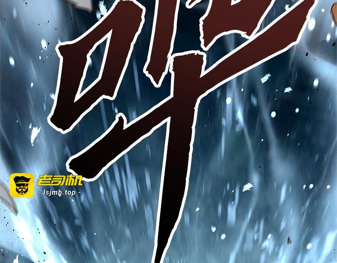 第35话 第 143 页