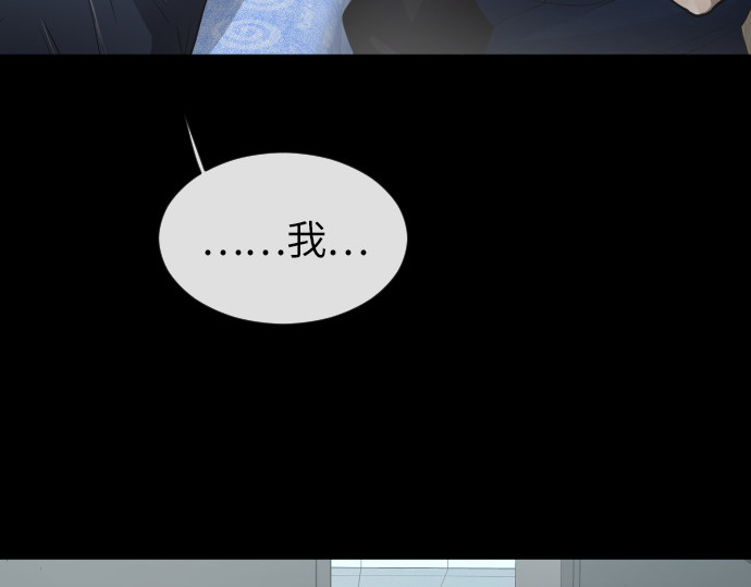 第二季 第3话 第 122 页