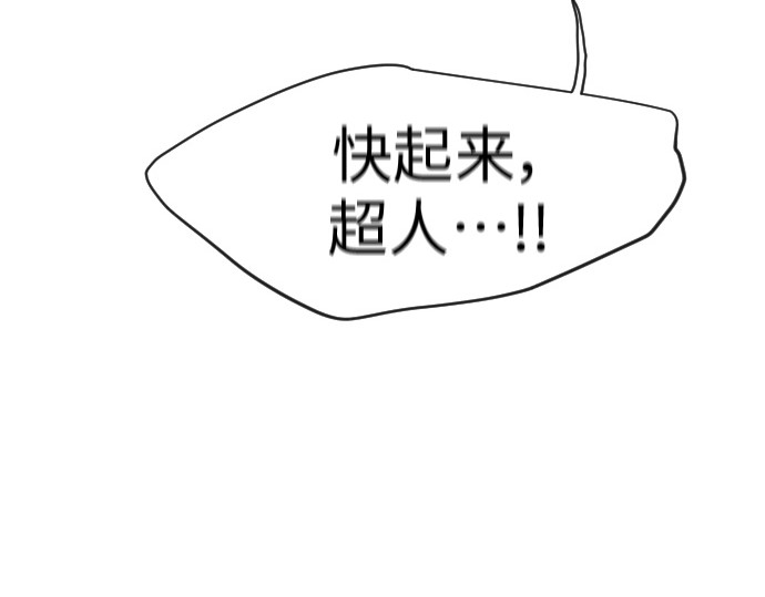 第二季 第32话 第 196 页