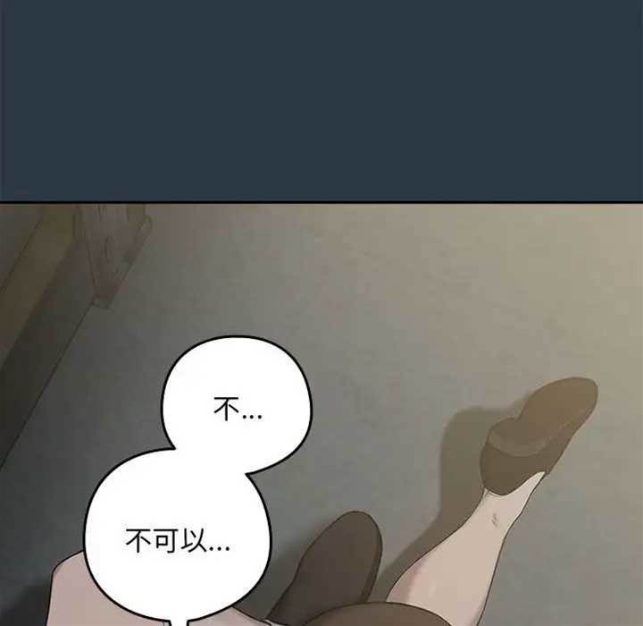 第11话 第 24 页