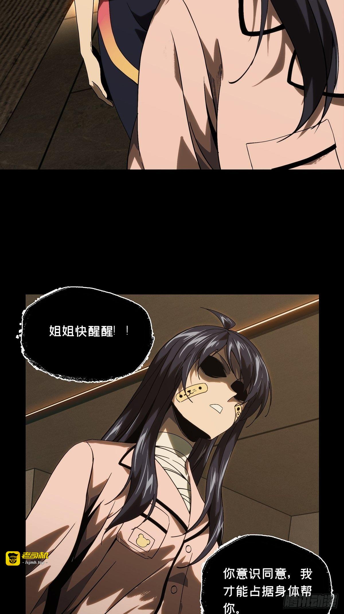 第一百九十四章/贵人上 第 13 页