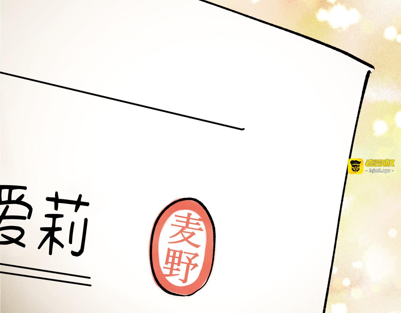 第2话 第 143 页