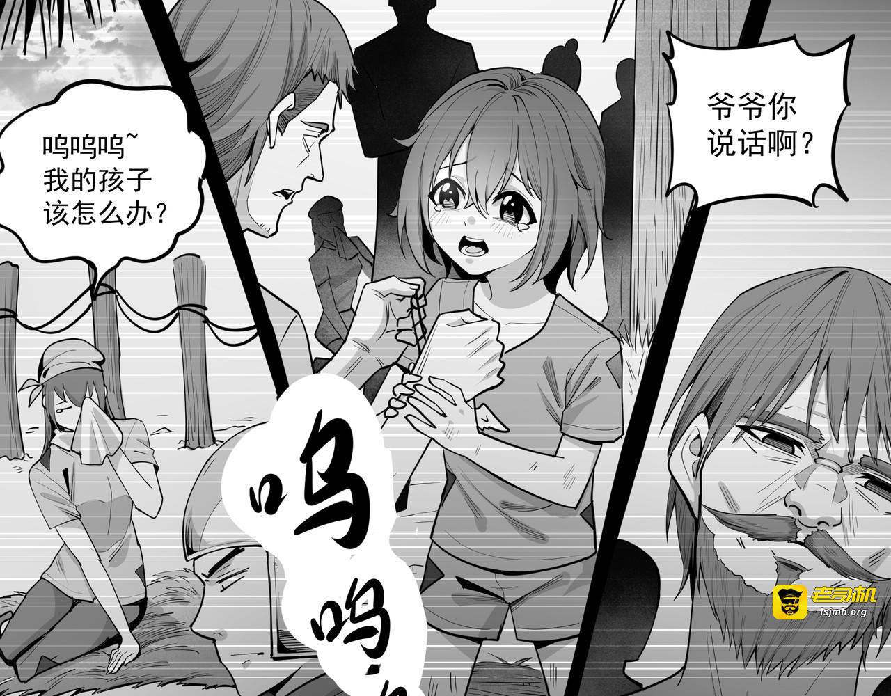 9.“食物” 第 29 页