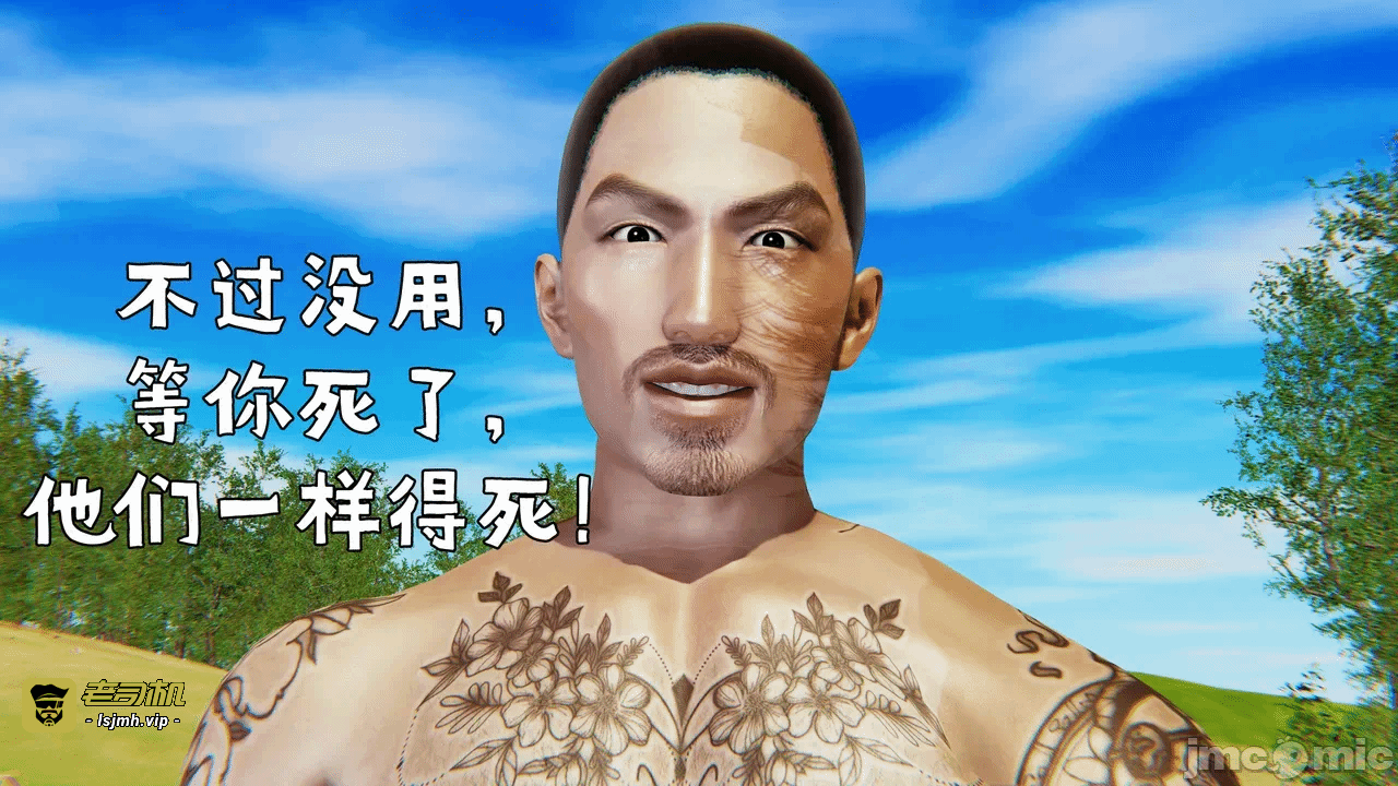 第一话 第 939 页