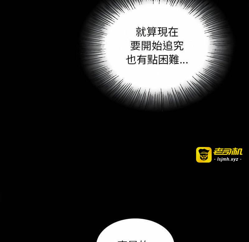 第11话 第 21 页