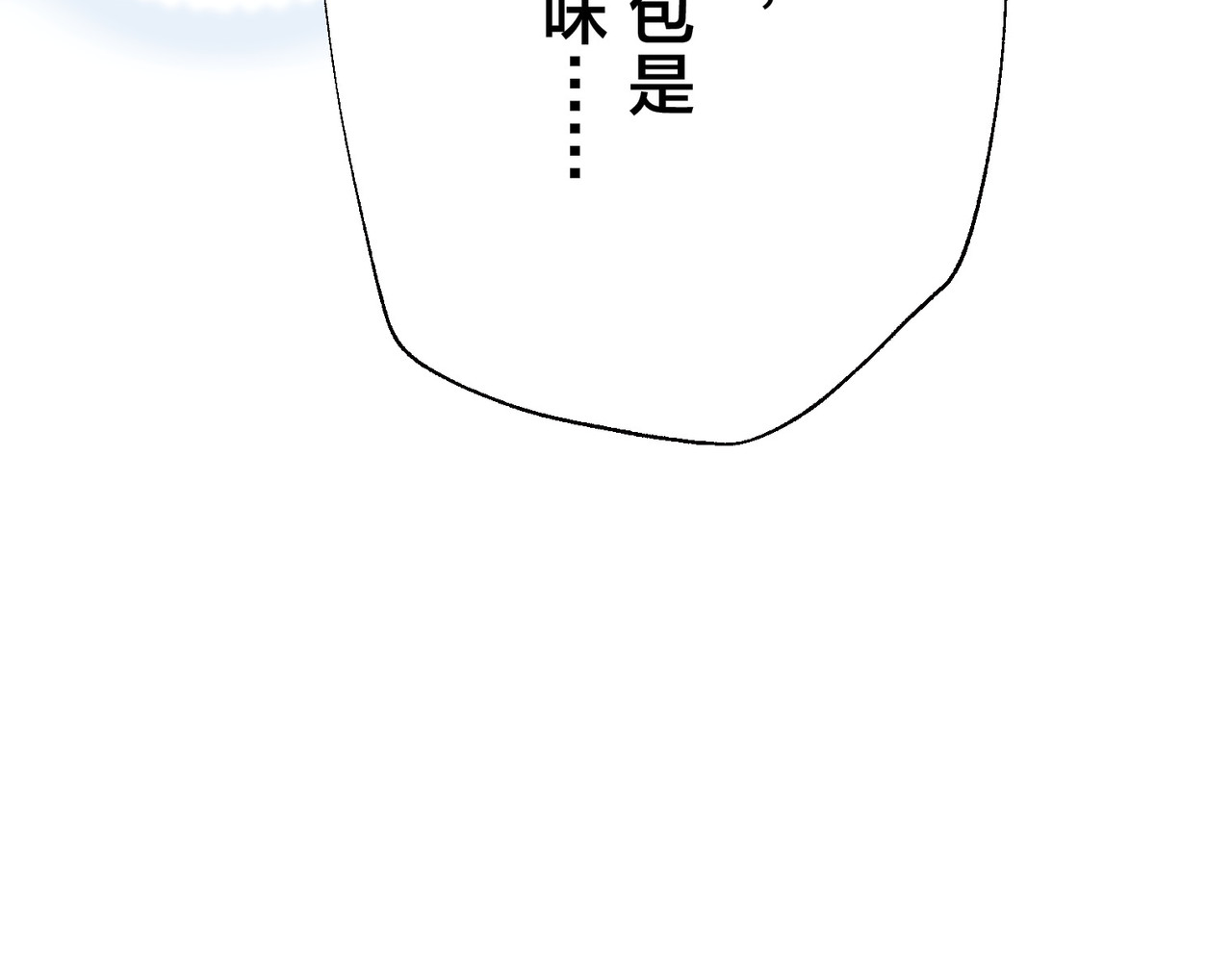 第5话 第 142 页
