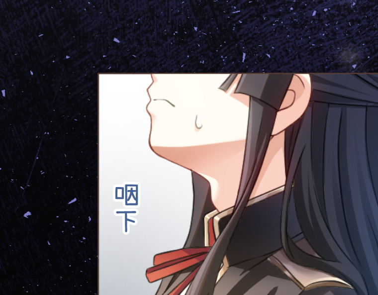 第四话 第 194 页