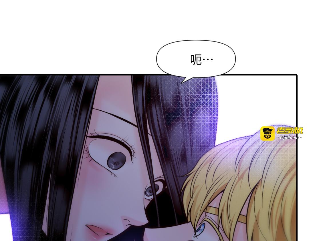 第10话 第 31 页