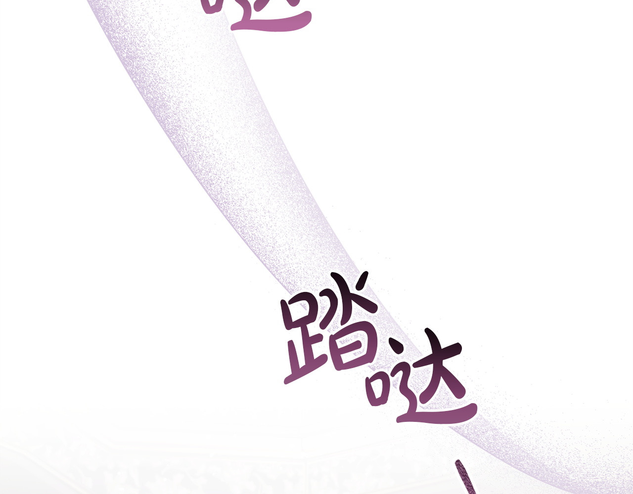 第5话 阴影的原因 第 22 页