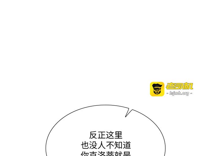 第21话 第 17 页