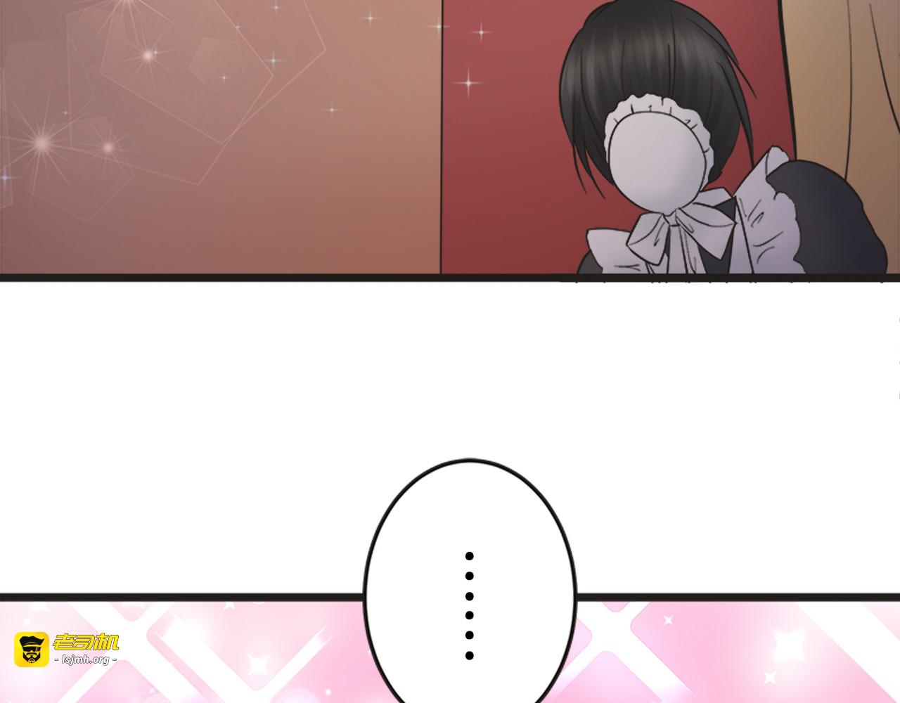 第14话 第 71 页